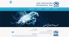 Desktop Screenshot of giad.com